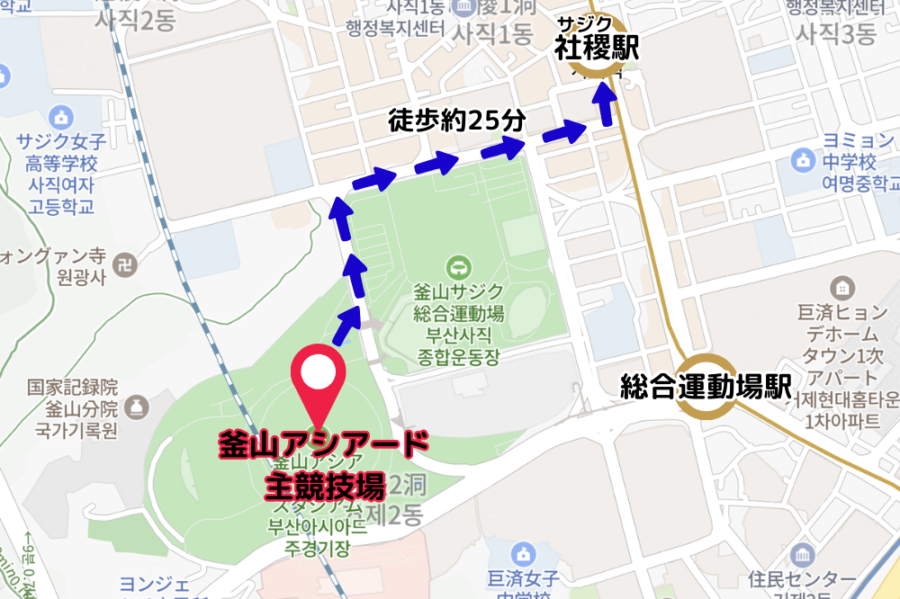 会場からサジク駅までの徒歩ルート地図（約15〜20分）