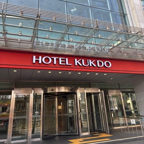 ホテル国都の外観