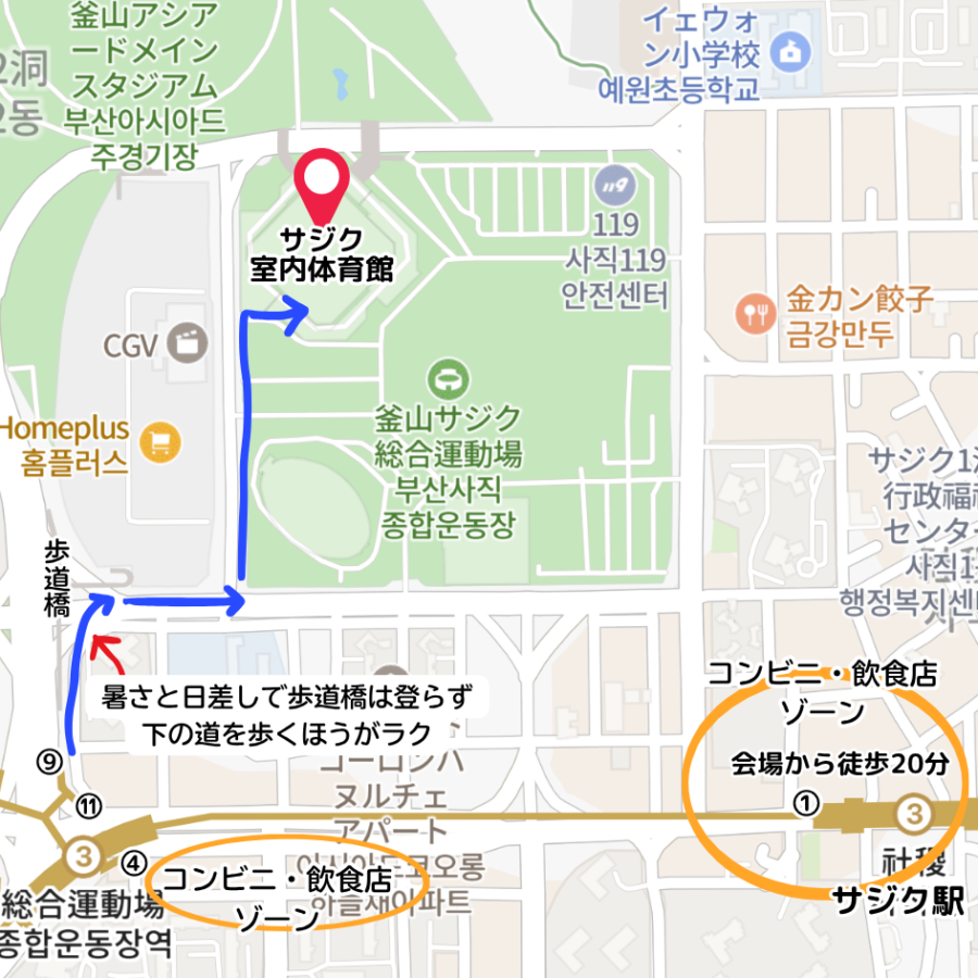 総合運動場駅からサジク室内体育館までの行き方
・駅の9番出口が会場側の出口
・夏公演は、手前の歩道橋を登るより、下の道を歩くほうが楽
・総合運動場駅4番出口付近にはコンビニ・飲食店が多数ある
・隣りのサジク駅周辺にもコンビニ・飲食店がある