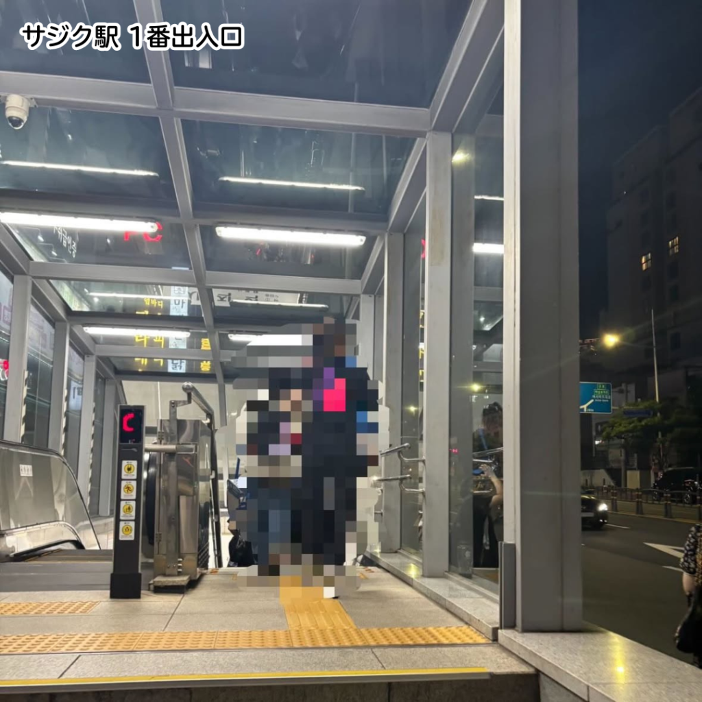 BTS公演終演後のサジク駅入口。入場規制なしで落ち着いている様子