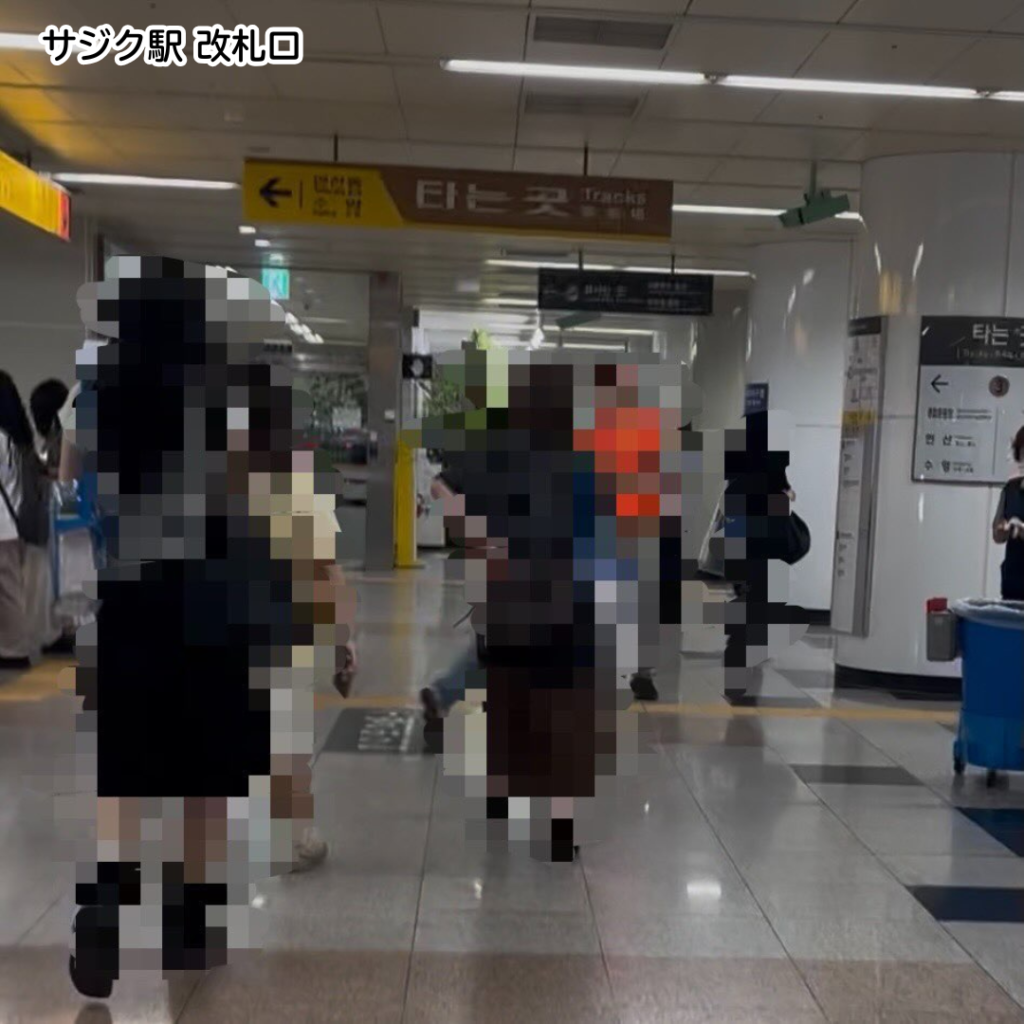公演後のサジク駅改札口。混雑なくスムーズに通過できた